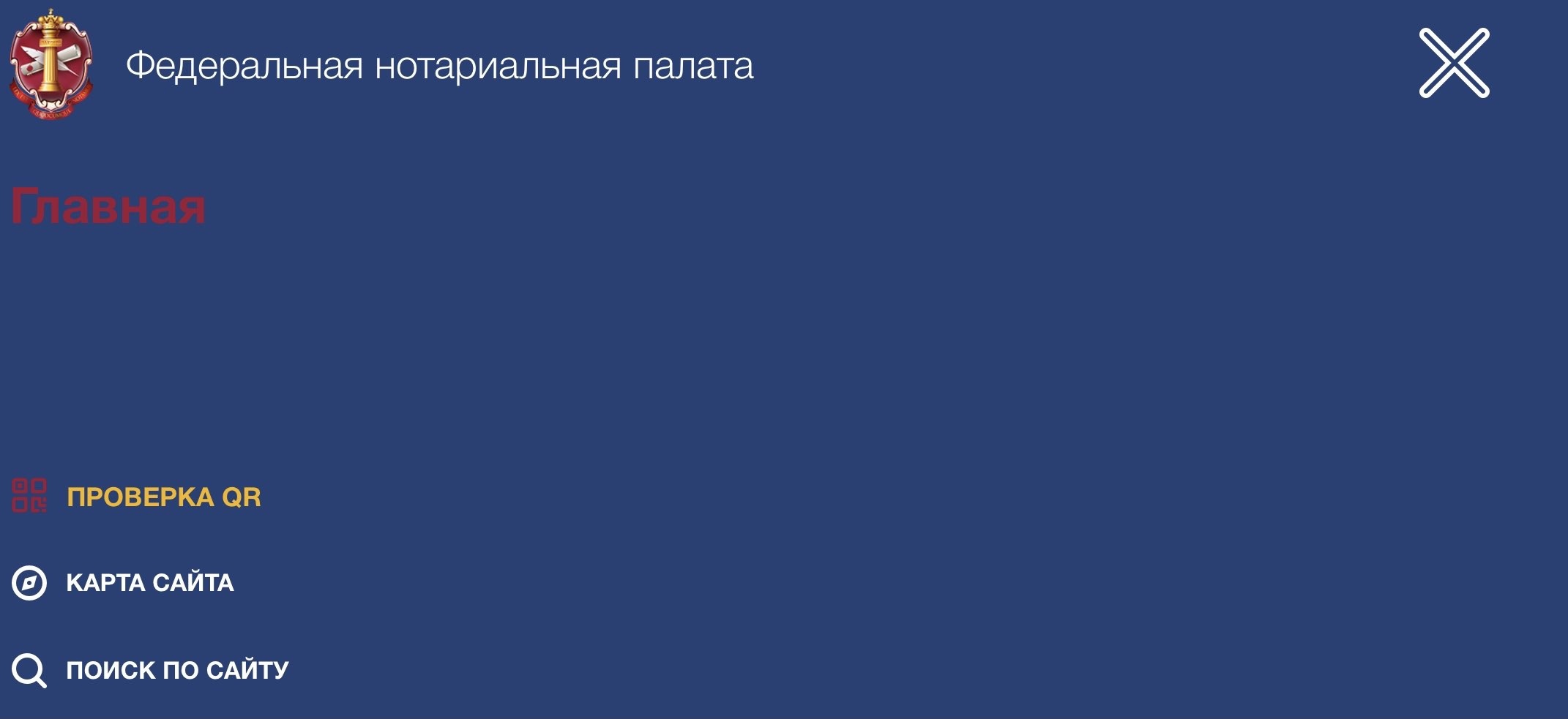 Чтобы избежать мошенничества проверяйте правильно нотариальный документ |  нотариус Суслова Марина Александровна